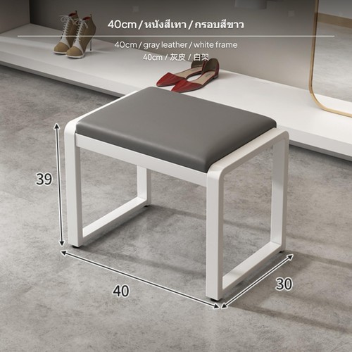 Simple iron shoe bench - iron,